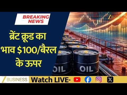 Brent Crude Hits $100: Geopolitical Risks and Market Impact