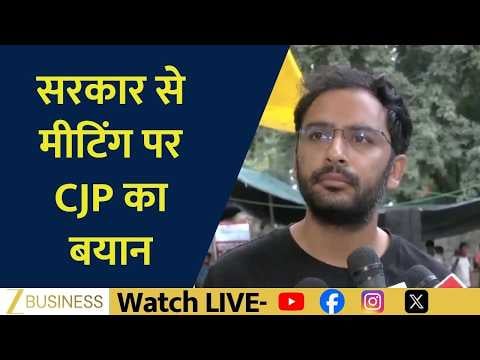 CJP Demands Pradhan's Resignation Amid Ongoing Government Talks