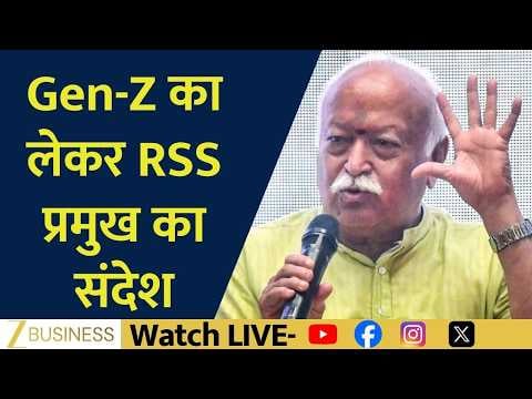 Mohan Bhagwat: Why Gen-Z Needs Parental Time Over Facilities