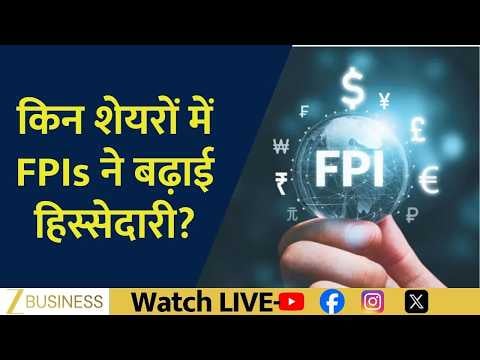 FPIs Increase Stakes in Indian Energy and Financial Sectors