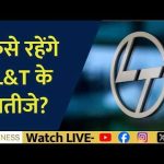 L&T Q1 Results Preview: Order Book Growth vs. Margin Pressures