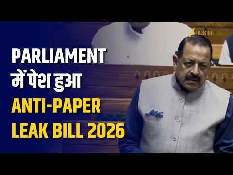 Lok Sabha Debates Bill to Curb Exam Leaks: Key Reform 2026