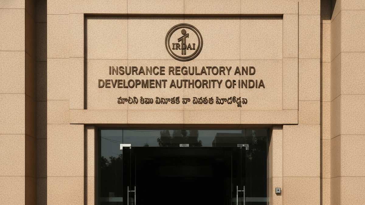 Close-up of the IRDAI headquarters entrance with official signage in English and a local Indian language.
